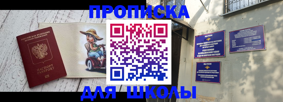 регистрация в Старой Руссе